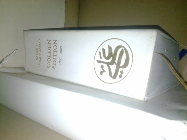 Decree (Farmans) of His Highness Aga Khan IV